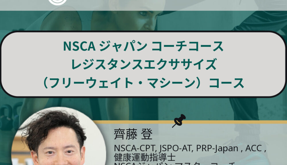 セミナーを運営してまいりまし
