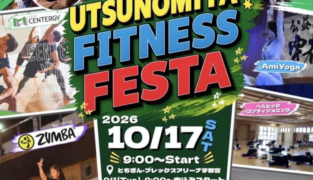 マッスルコンテストに出場致します！