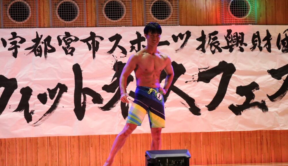マッスルコンテスト 準優勝することが出来ました！
